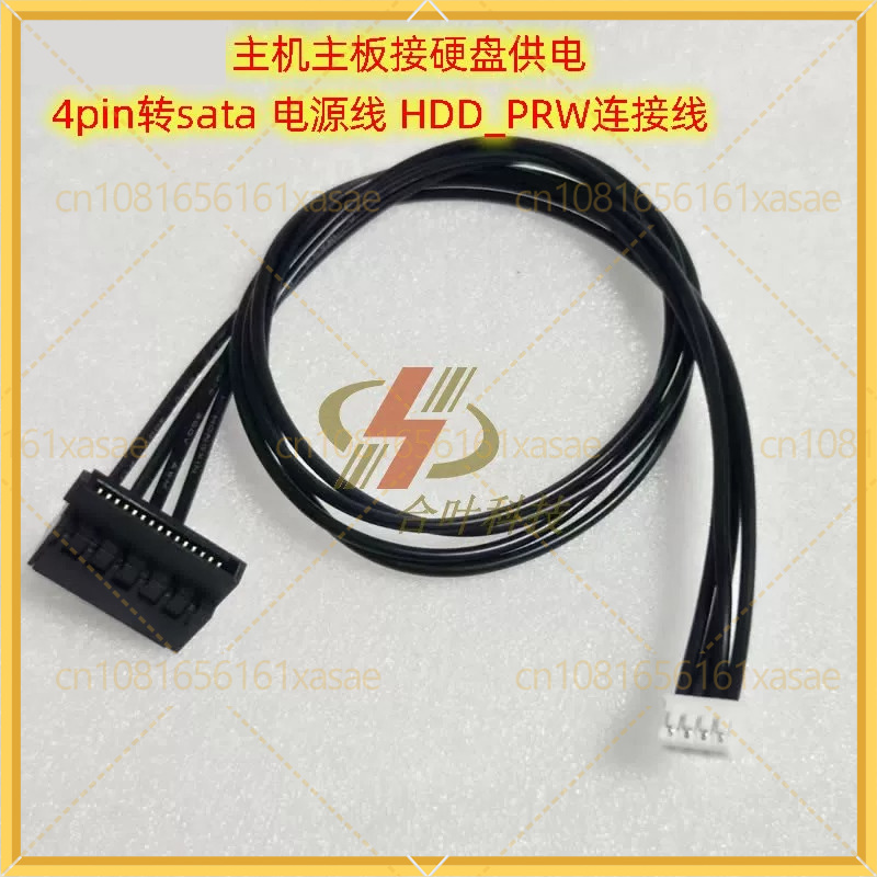 Sata Ssd - 2 adet ASUS Anakart HDD_PRW 4Pin